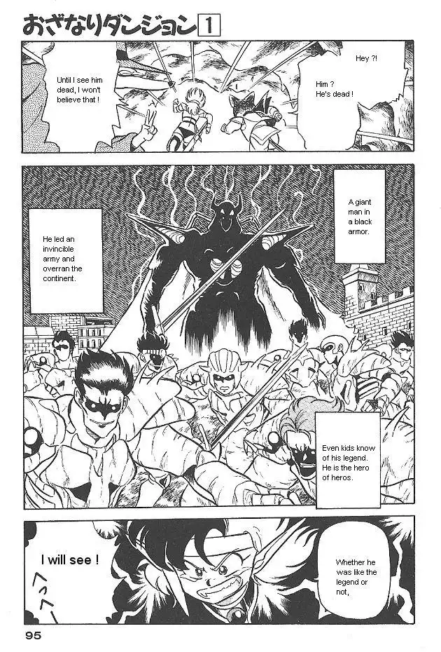 Ozanari Dungeon Chapter 4 13